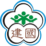 Jian-Guo Elementary School, Qingshui District