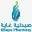صيدلية غاية - Ghaya pharmacy