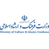 Department of Culture and Islamic Guidance of Qazvin Province