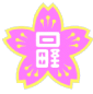 Gifu Shiritsu Hino Elementary School