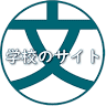 Honjo Elementary School