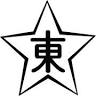 Gifu Shiritsu Nagamorihigashi Elementary School
