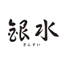 Ginsui