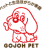 Gojo Pet