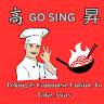 Go Sing (Chinese Takeaway)