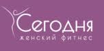 Сегодня - фитнес клуб Минск