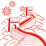 Great Wall