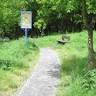 Grove Park Nature Reserve