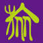 Guesthouse Namaste