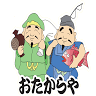 買取専門店 おたからや 弘明寺駅前店