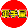 Gunteya Kamisuten