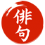 Haiku Sushi