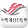 Hallym University Sacred Heart Hospital