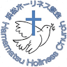 Hamamatsu Holiness Church