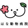 Hana Animal Clinic