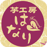羽成商店