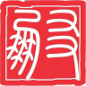 Trung Tâm Tiếng Trung Pengyou