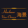 Harbour View Chinese