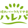 晴れパークたてやま（直売所&お土産屋）