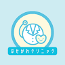 Hasegawa Clinic