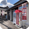 長谷商店