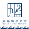 姫路鳩屋麦酒