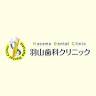 Hayama Dental Clinic