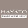 箱根ゲストハウス HAYATO HAKONE GUEST HOUSE