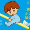 Higuchi Dental Clinic