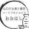 Heartful Shop Ohashi