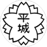 Nara Shiritsu Heijo Elementary School