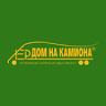 Dom Na Kamiona