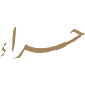 Hira Cultural District