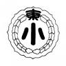 Higashi Elementary School