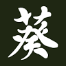 Hikimi Wasabi