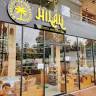 Hilali dates and nuts