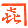 Shimomura Store