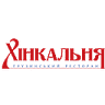 Khinkalʹnya Na Fedorova