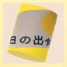 Hinode Shokudo