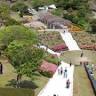 Hirado Park