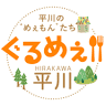 Saruka Sabō