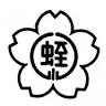 Hiruma Elementary School