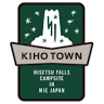 Hisetsunotaki Camping Ground