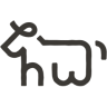 Hoardweel Farming Partnership