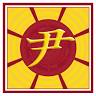 Nhà thờ tộc Doãn (Quế Phong)