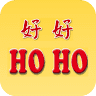 Ho Ho Take Away