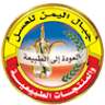 Jibal Al-Yemen For Oud And Honey