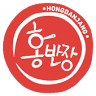 홍반장 팰팍 (HONG BAN JANG) | Korean Chinese Palisades Park, NJ