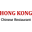 Hong Kong Chinese Restaurant