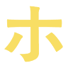 ホープシェア諫早営業所